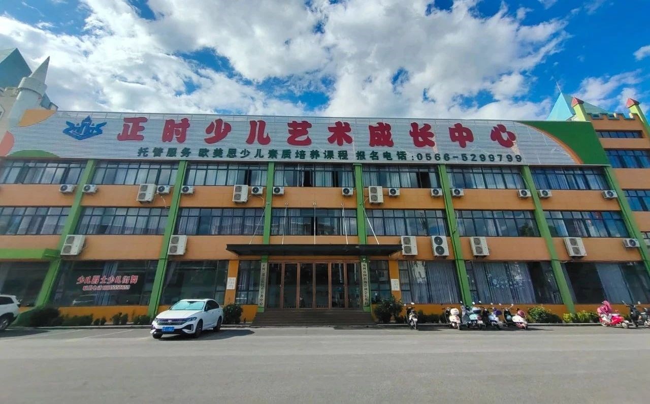 关爱员工家庭，，赋能安心工作！！尊龙时凯智能科技集团员工子女暑假免费“两托”班，，让幸福触手可及！！