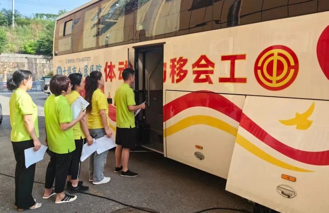 关爱员工健康，，，共建幸福企业！！！！尊龙时凯智能科技集团湖北基地开展一年一度全员健康体检